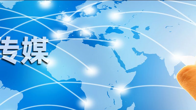 科技公司公关传播选题思路：精准定位，高效传播**