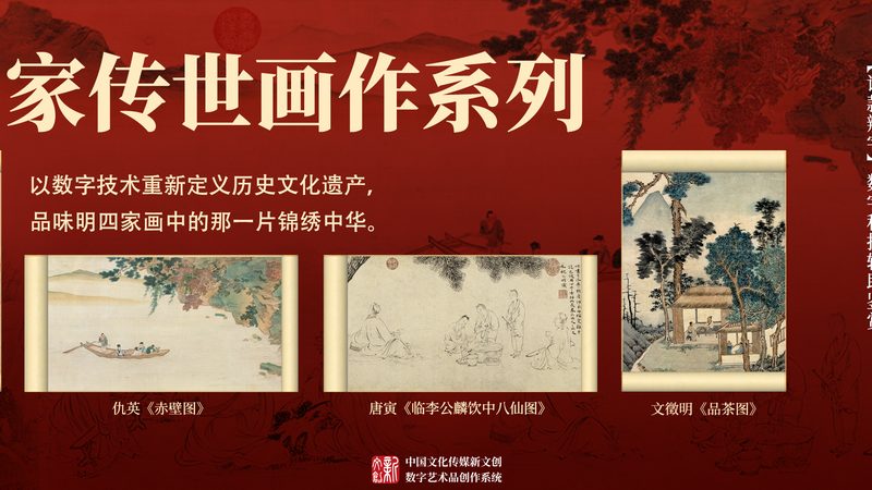 成都企业宣传片制作费用构成解析