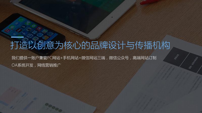 揭秘媒介投放：品牌排名背后的逻辑与策略