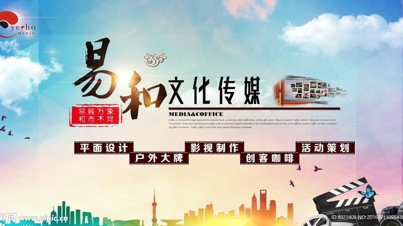 行业背景：宣传片制作，不仅仅是画面与声音的堆砌