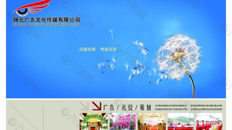 企业宣传片MG动画画风选择：如何打造品牌印象**